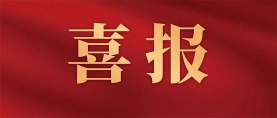 喜報(bào)！《市場監(jiān)督管理》半月刊專題報(bào)道康姿百德