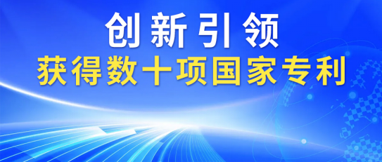 康姿百德：以多項專利，打造優(yōu)質(zhì)產(chǎn)品
