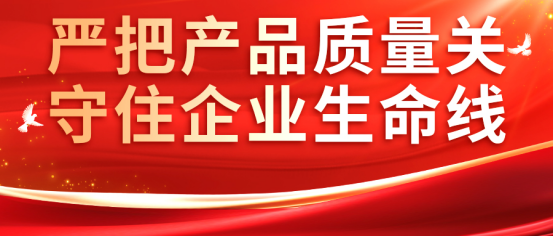 康姿百德：以匠心為魂，打造高品質(zhì)產(chǎn)品